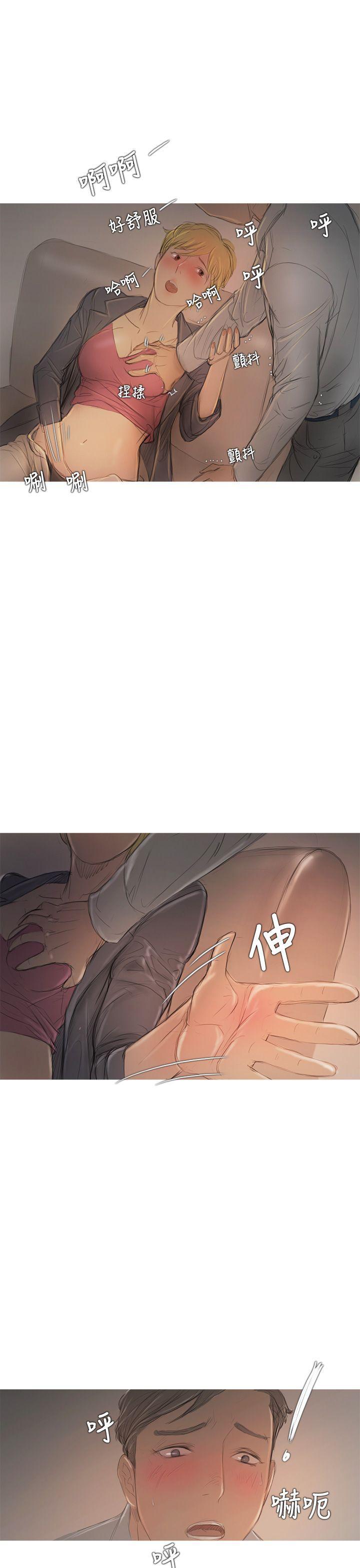 没有黄段子的无聊世界漫画韩漫全集-第7话无删减无遮挡章节图片 