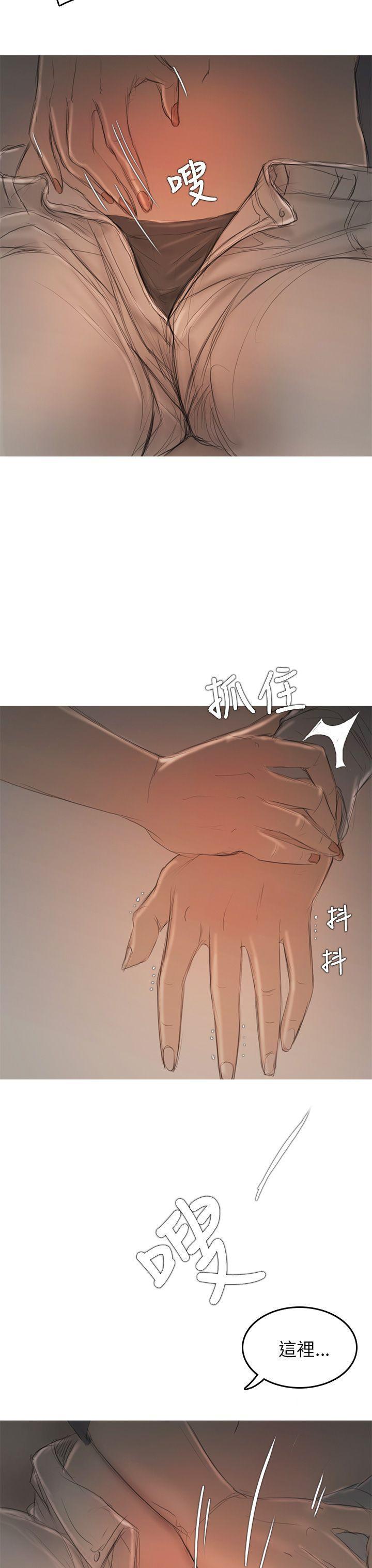 没有黄段子的无聊世界漫画韩漫全集-第7话无删减无遮挡章节图片 