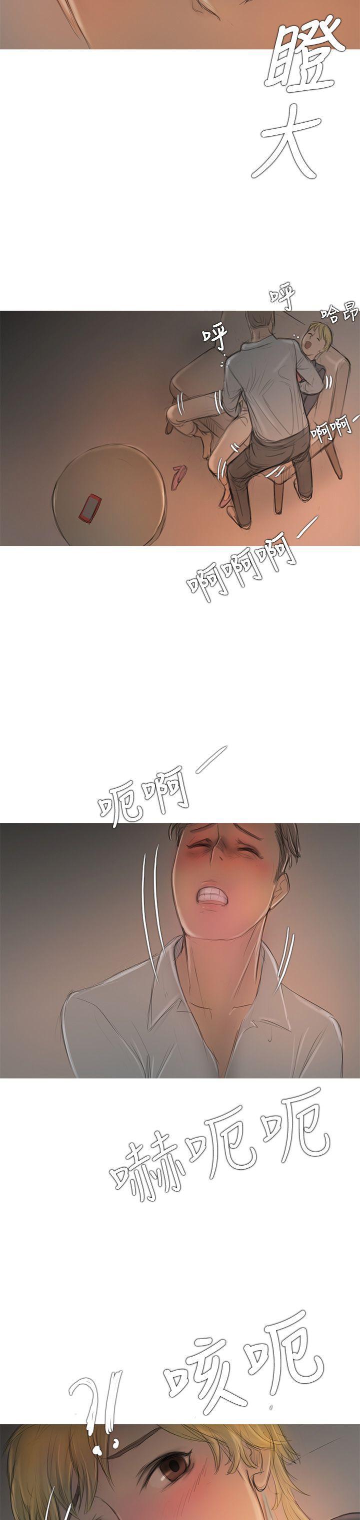 没有黄段子的无聊世界漫画韩漫全集-第7话无删减无遮挡章节图片 