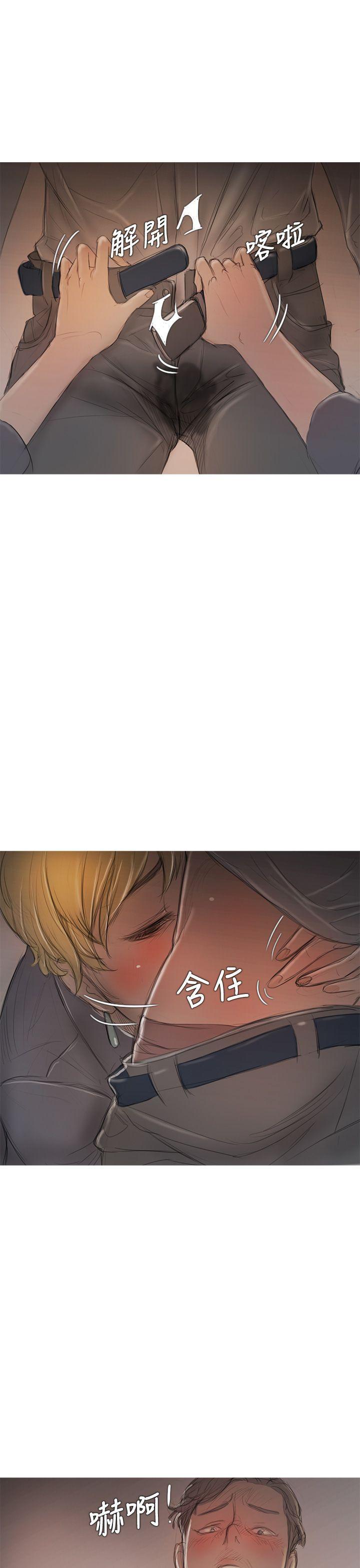 没有黄段子的无聊世界漫画韩漫全集-第7话无删减无遮挡章节图片 