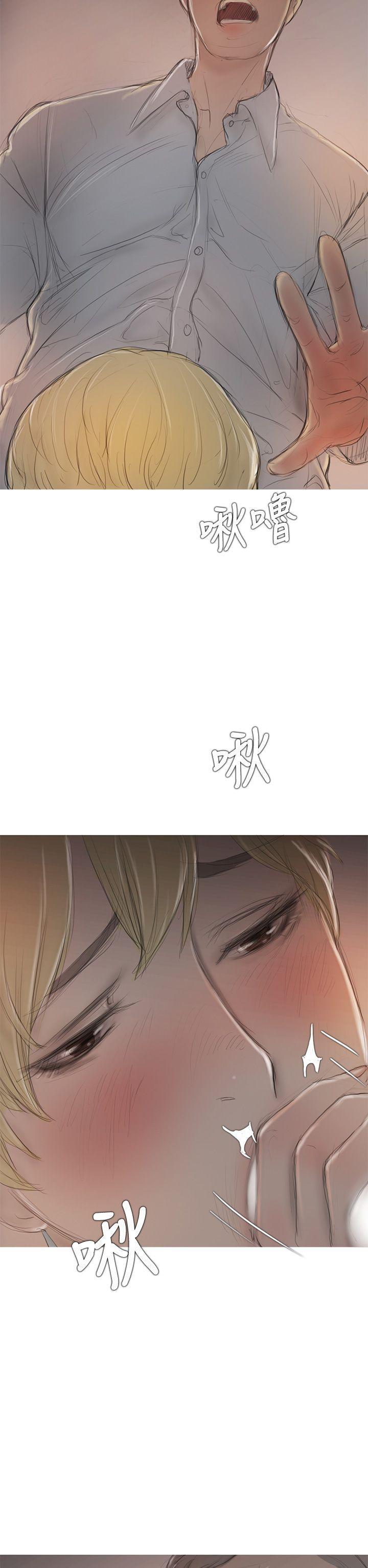 没有黄段子的无聊世界漫画韩漫全集-第7话无删减无遮挡章节图片 