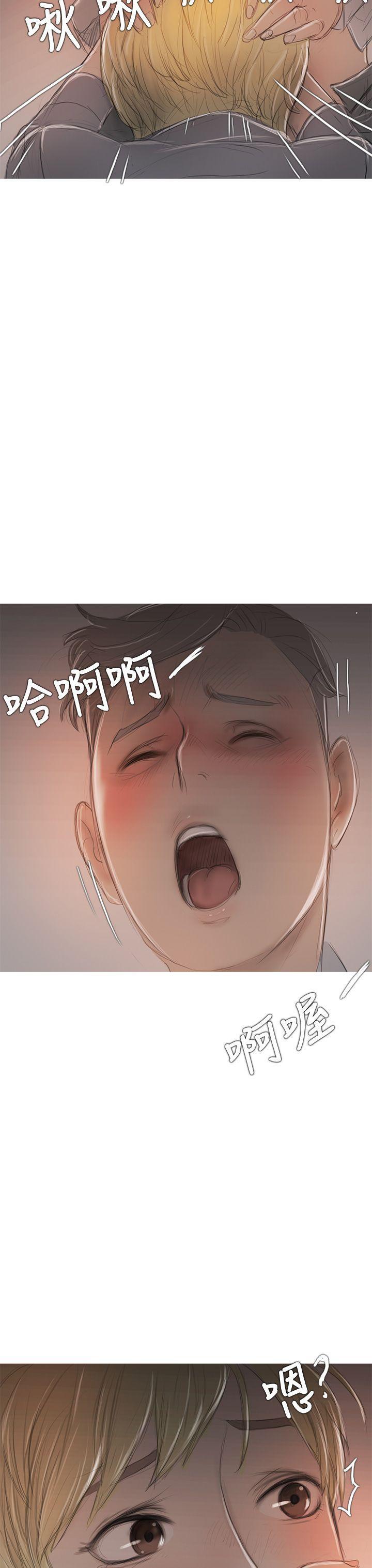 没有黄段子的无聊世界漫画韩漫全集-第7话无删减无遮挡章节图片 