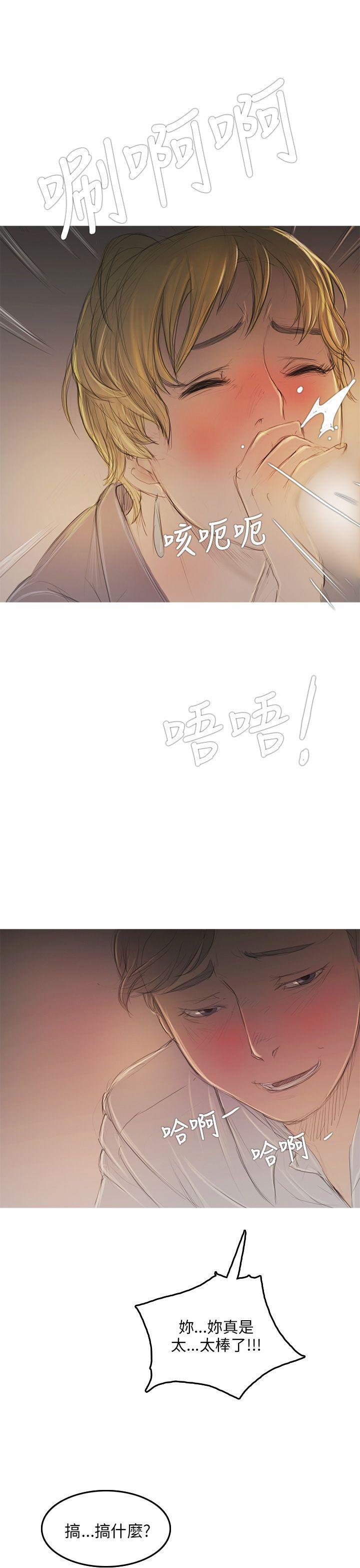 没有黄段子的无聊世界漫画韩漫全集-第7话无删减无遮挡章节图片 