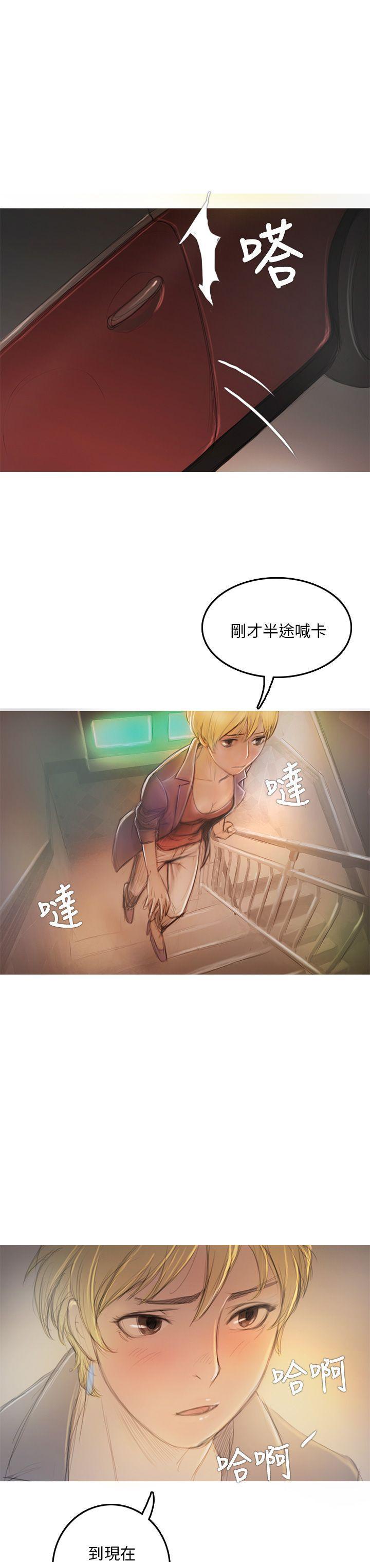 没有黄段子的无聊世界漫画韩漫全集-第7话无删减无遮挡章节图片 