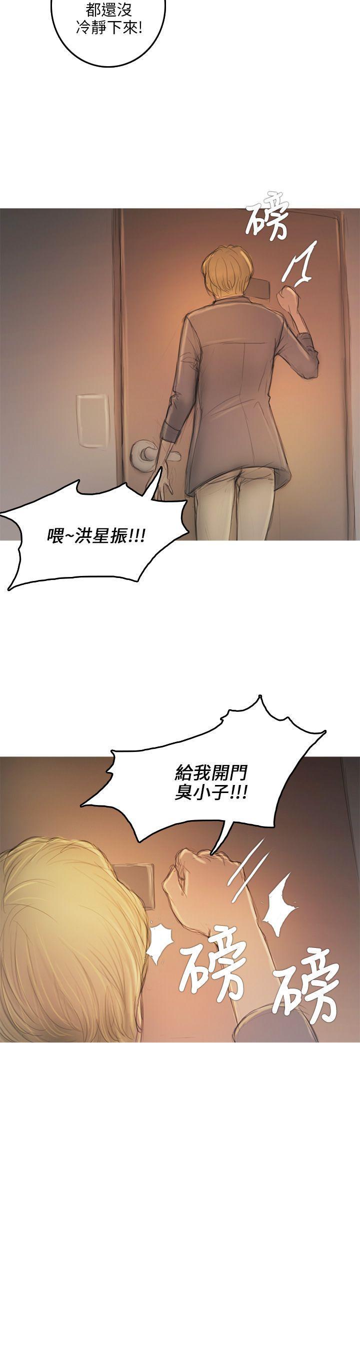 没有黄段子的无聊世界漫画韩漫全集-第7话无删减无遮挡章节图片 