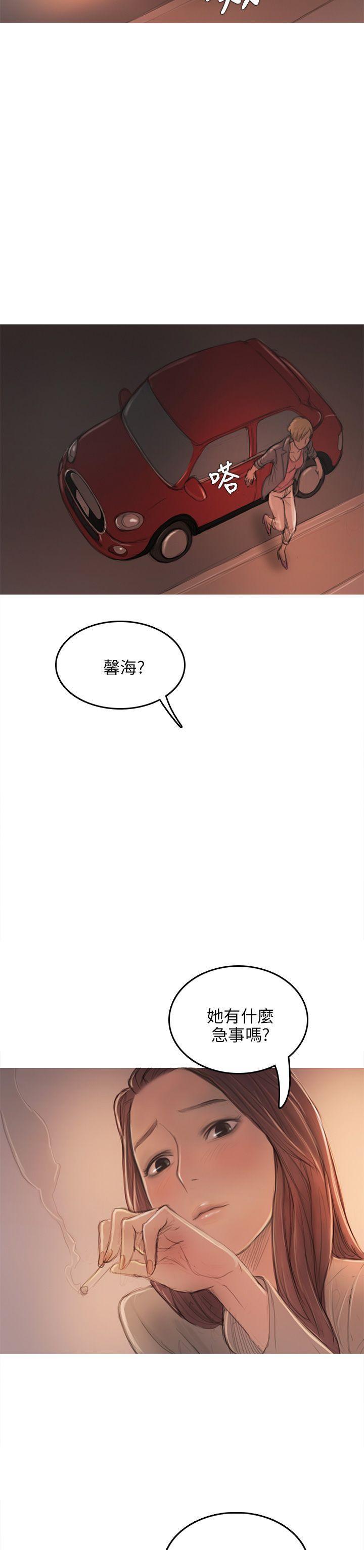 没有黄段子的无聊世界漫画韩漫全集-第7话无删减无遮挡章节图片 