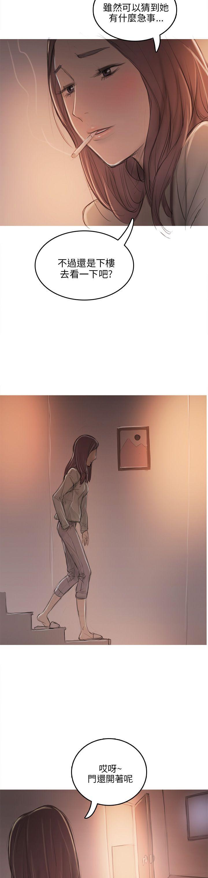 没有黄段子的无聊世界漫画韩漫全集-第7话无删减无遮挡章节图片 