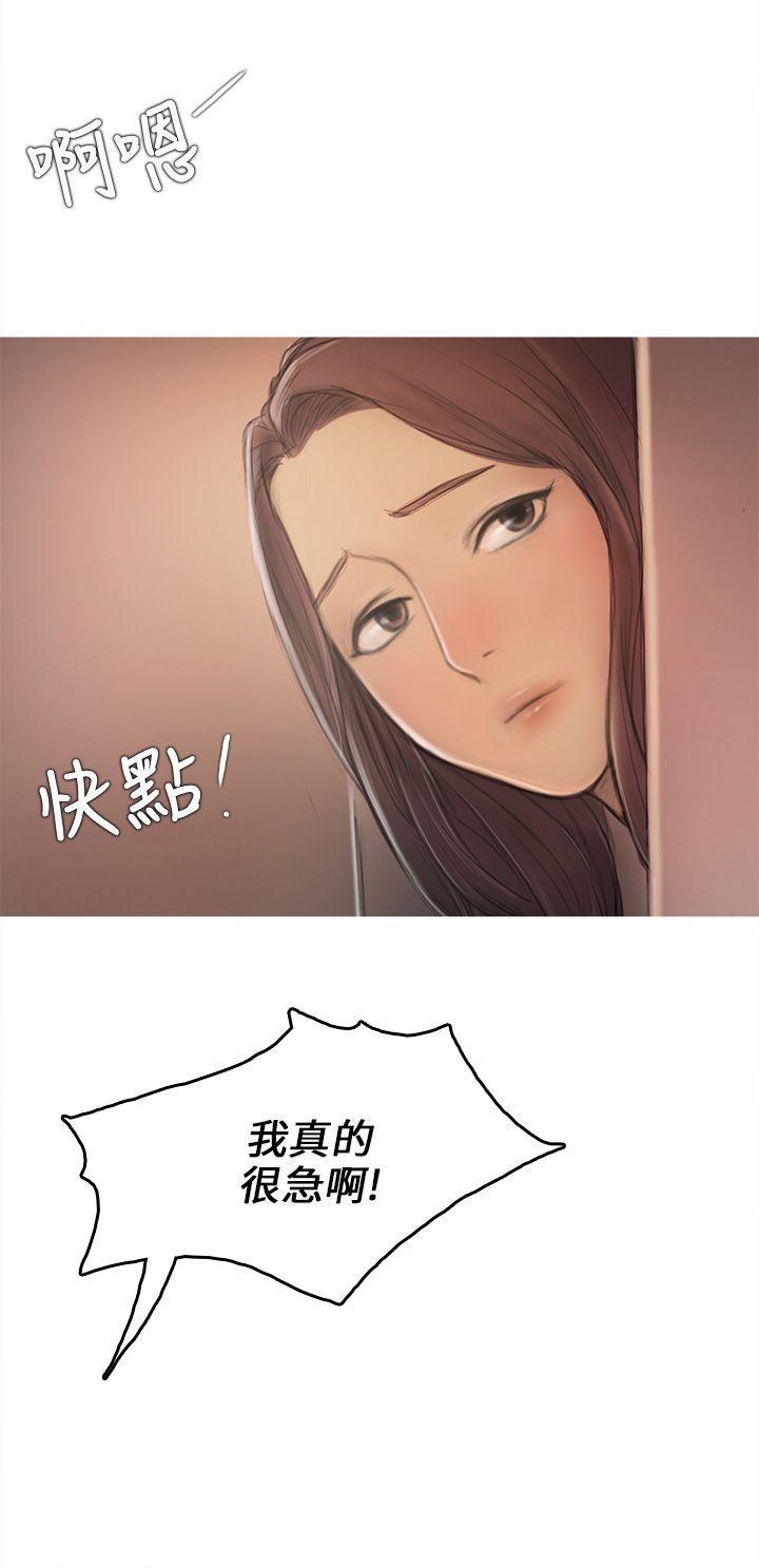 没有黄段子的无聊世界漫画韩漫全集-第7话无删减无遮挡章节图片 