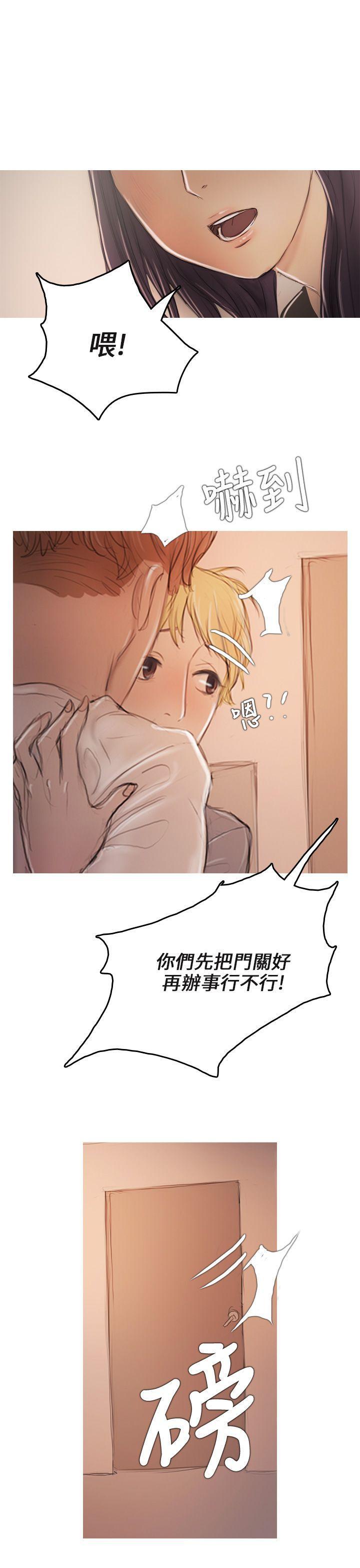 没有黄段子的无聊世界漫画韩漫全集-第7话无删减无遮挡章节图片 