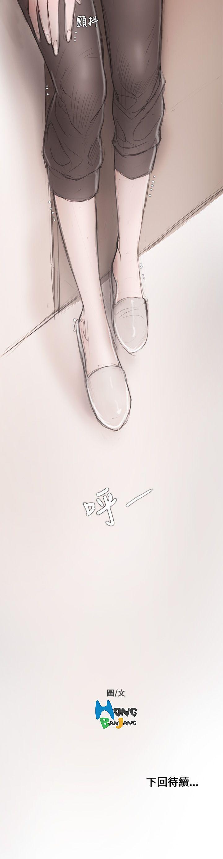 没有黄段子的无聊世界漫画韩漫全集-第7话无删减无遮挡章节图片 