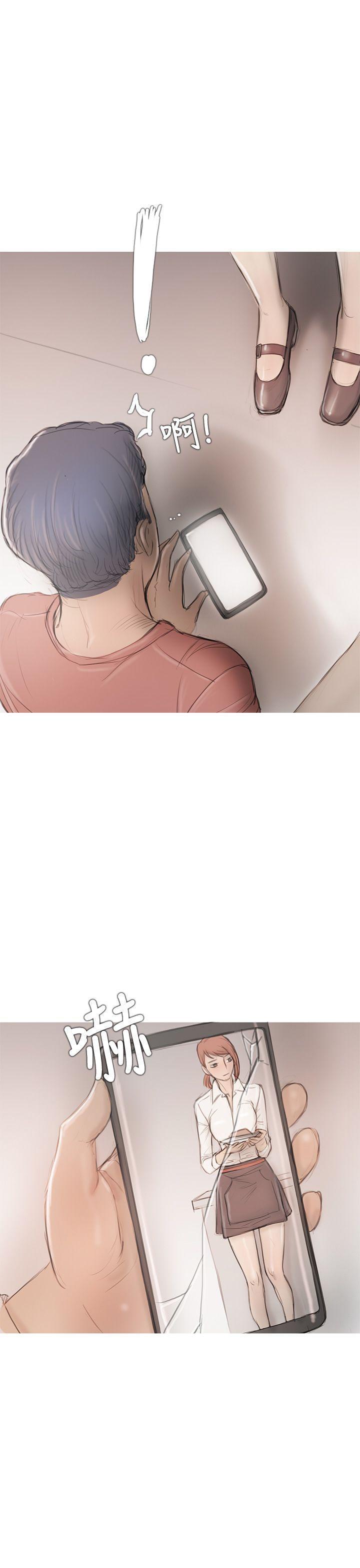 没有黄段子的无聊世界漫画韩漫全集-第8话无删减无遮挡章节图片 