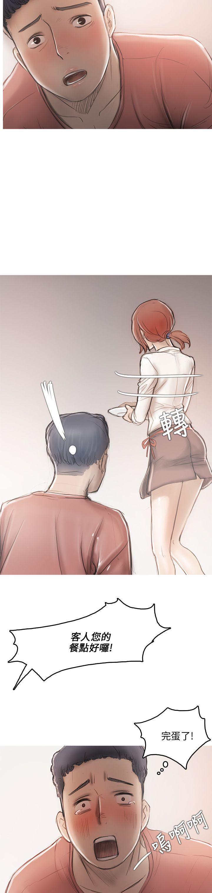 没有黄段子的无聊世界漫画韩漫全集-第8话无删减无遮挡章节图片 