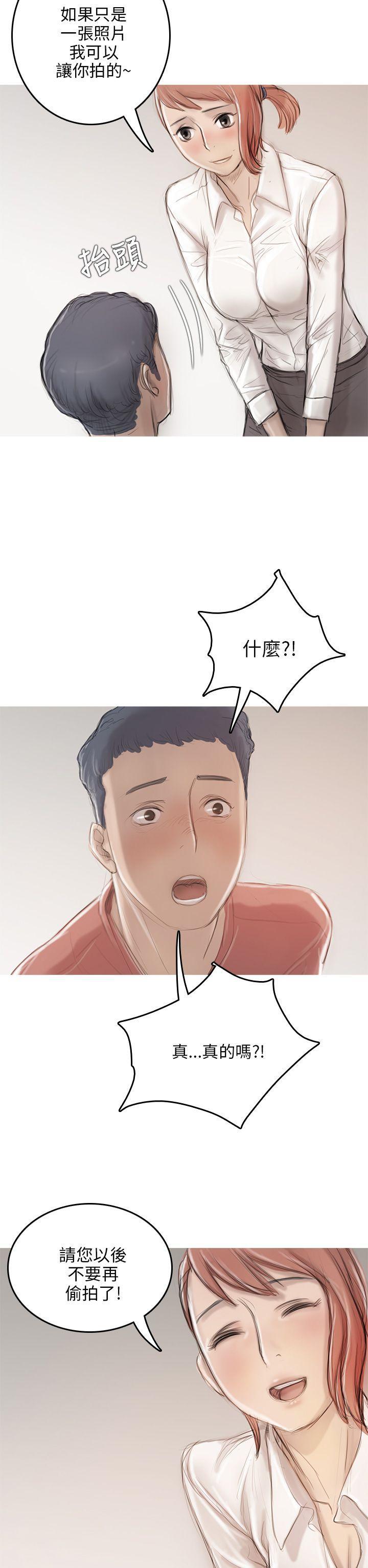 没有黄段子的无聊世界漫画韩漫全集-第8话无删减无遮挡章节图片 