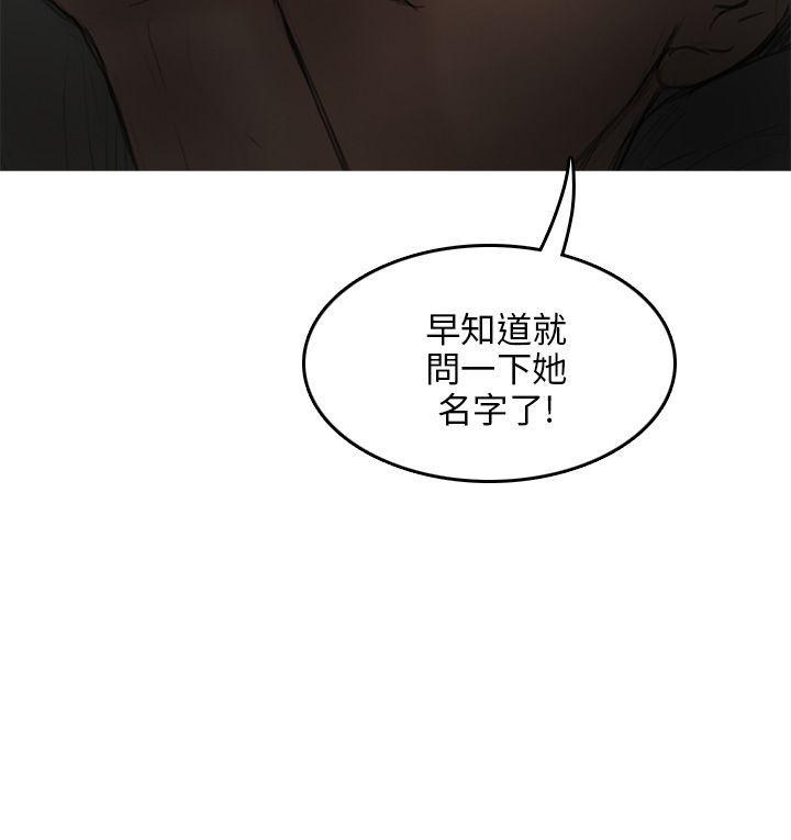 没有黄段子的无聊世界漫画韩漫全集-第8话无删减无遮挡章节图片 