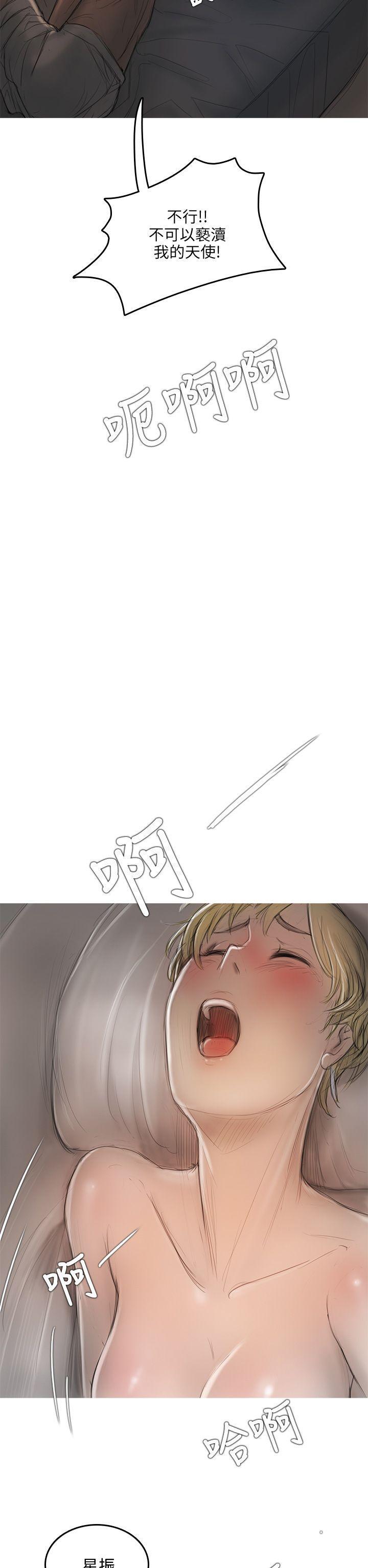 没有黄段子的无聊世界漫画韩漫全集-第8话无删减无遮挡章节图片 