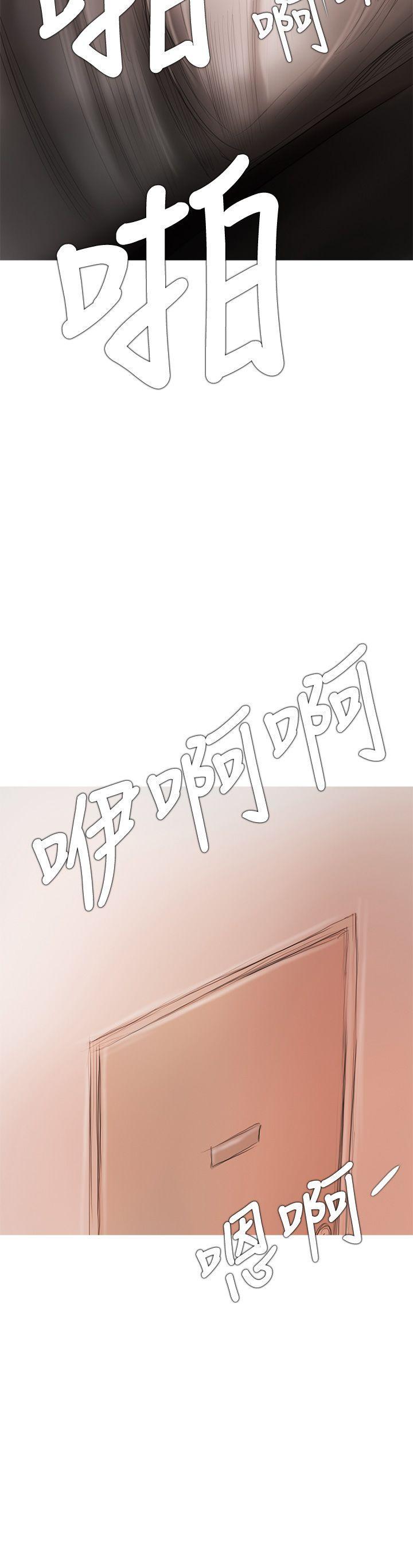 没有黄段子的无聊世界漫画韩漫全集-第8话无删减无遮挡章节图片 