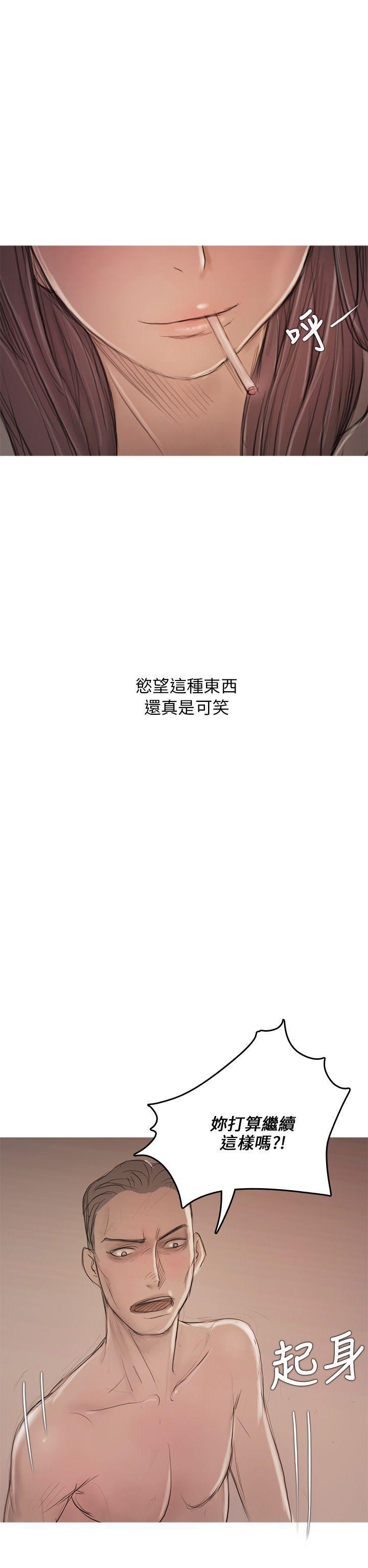 没有黄段子的无聊世界漫画韩漫全集-第8话无删减无遮挡章节图片 
