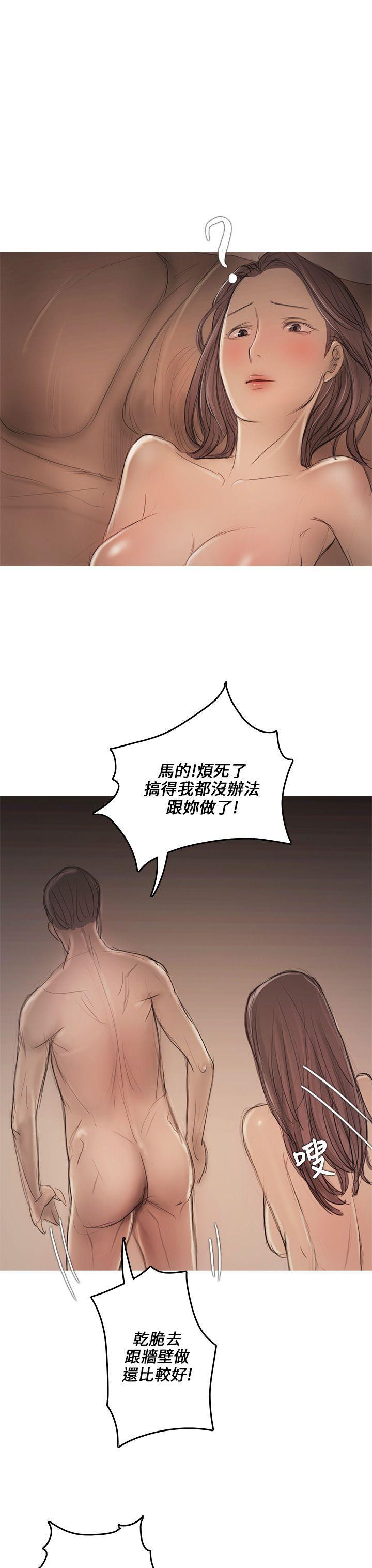 没有黄段子的无聊世界漫画韩漫全集-第8话无删减无遮挡章节图片 