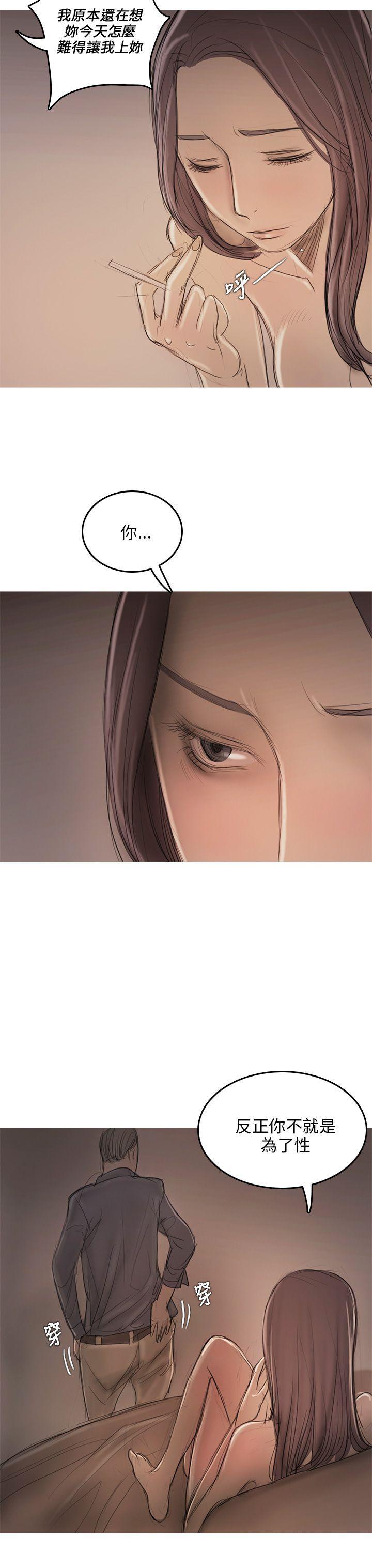 没有黄段子的无聊世界漫画韩漫全集-第8话无删减无遮挡章节图片 