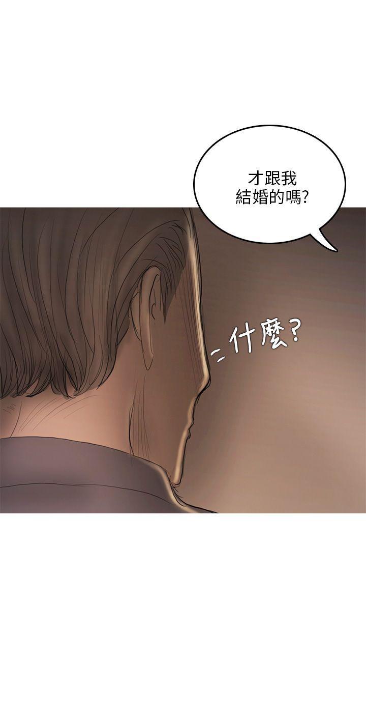 没有黄段子的无聊世界漫画韩漫全集-第8话无删减无遮挡章节图片 