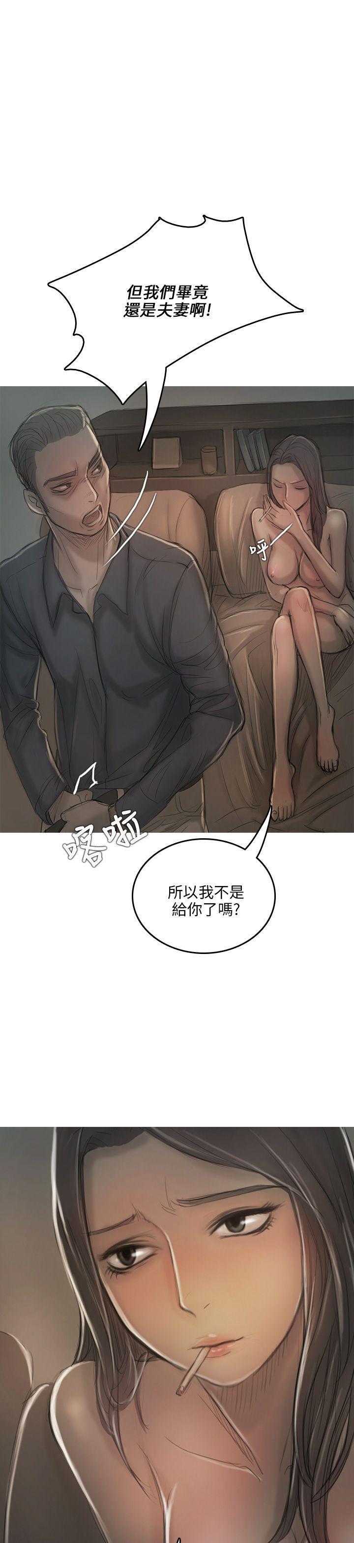 没有黄段子的无聊世界漫画韩漫全集-第8话无删减无遮挡章节图片 