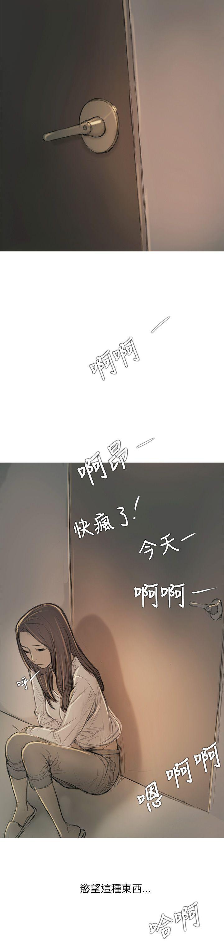 没有黄段子的无聊世界漫画韩漫全集-第8话无删减无遮挡章节图片 