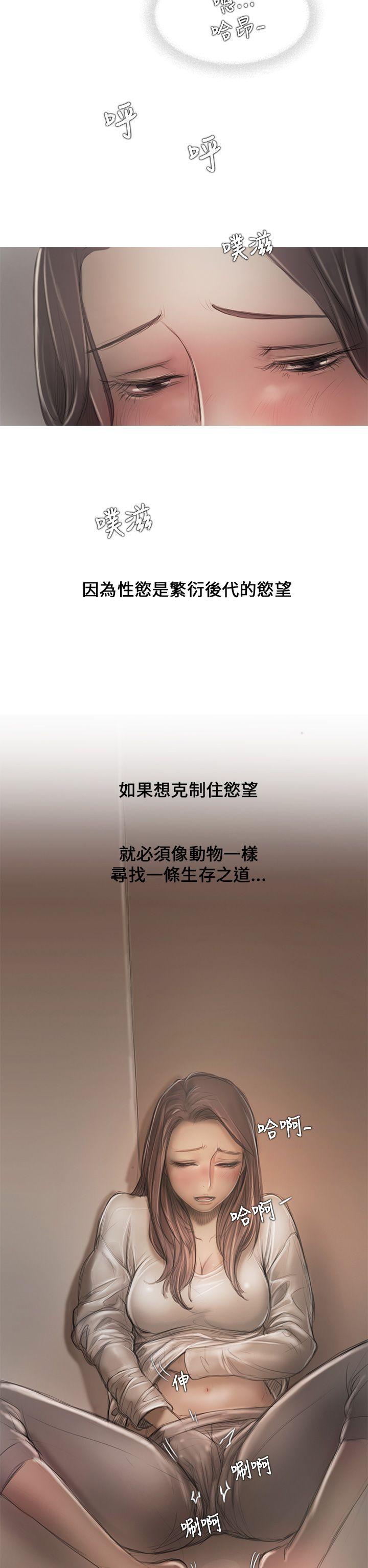 没有黄段子的无聊世界漫画韩漫全集-第9话无删减无遮挡章节图片 