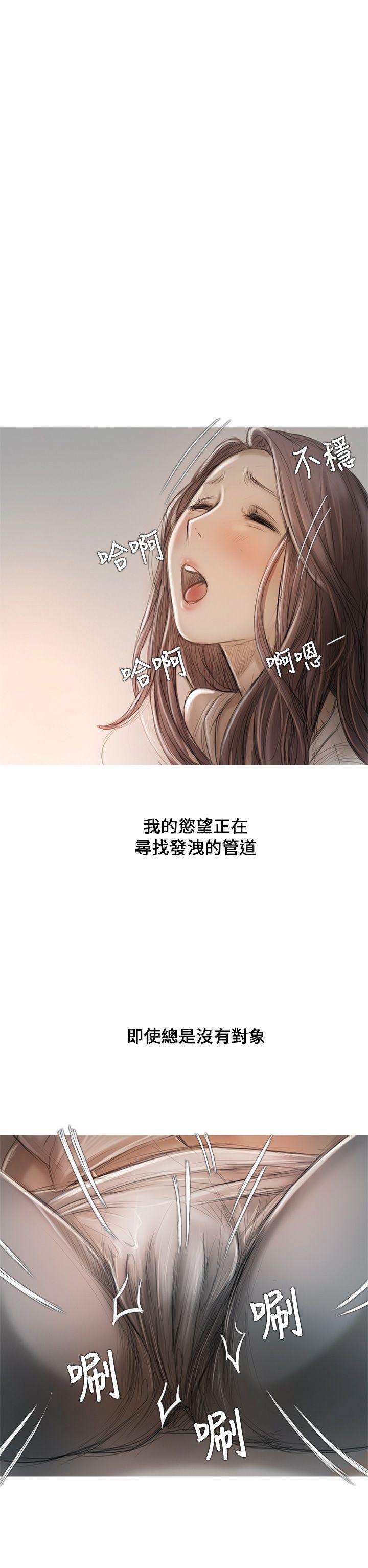 没有黄段子的无聊世界漫画韩漫全集-第9话无删减无遮挡章节图片 