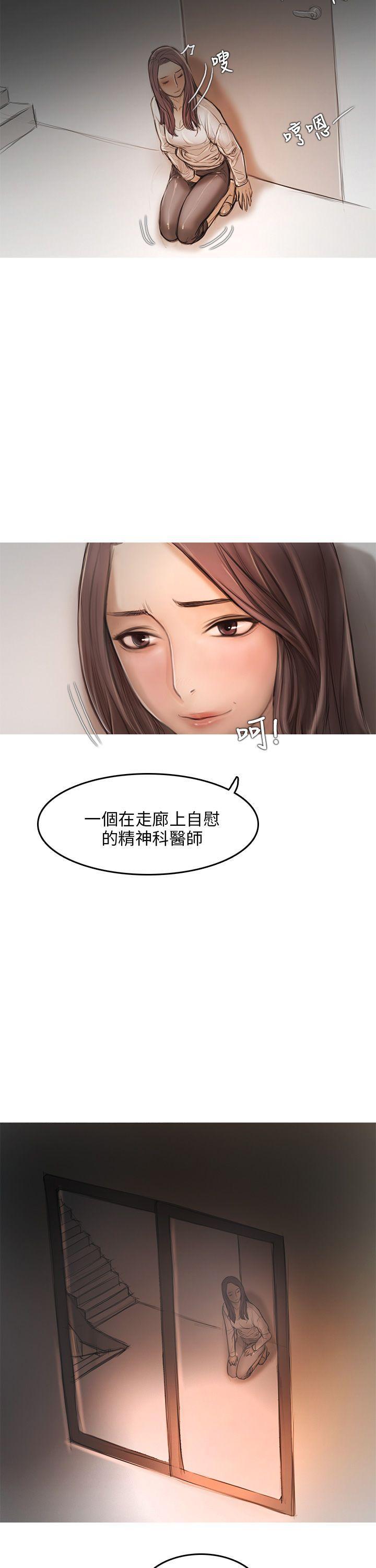 没有黄段子的无聊世界漫画韩漫全集-第9话无删减无遮挡章节图片 