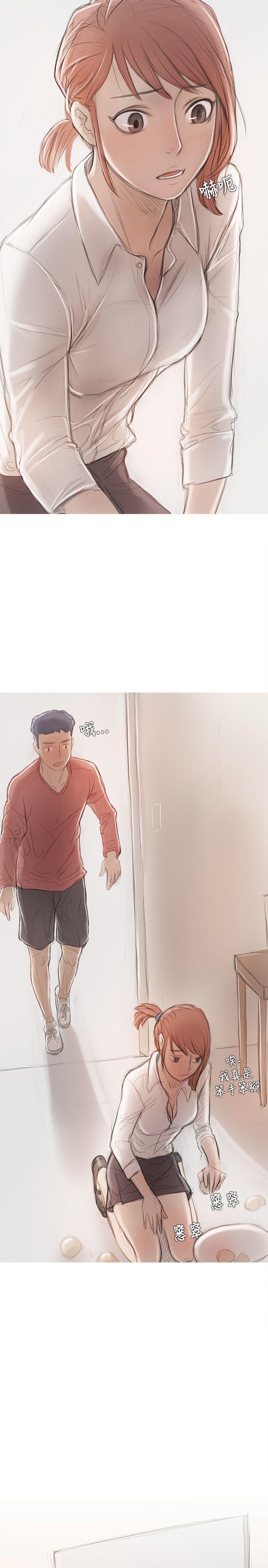 没有黄段子的无聊世界漫画韩漫全集-第9话无删减无遮挡章节图片 