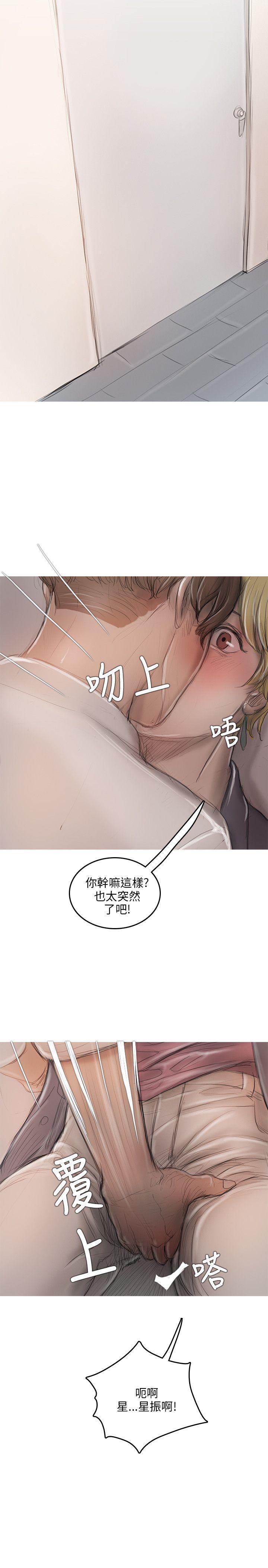 没有黄段子的无聊世界漫画韩漫全集-第9话无删减无遮挡章节图片 