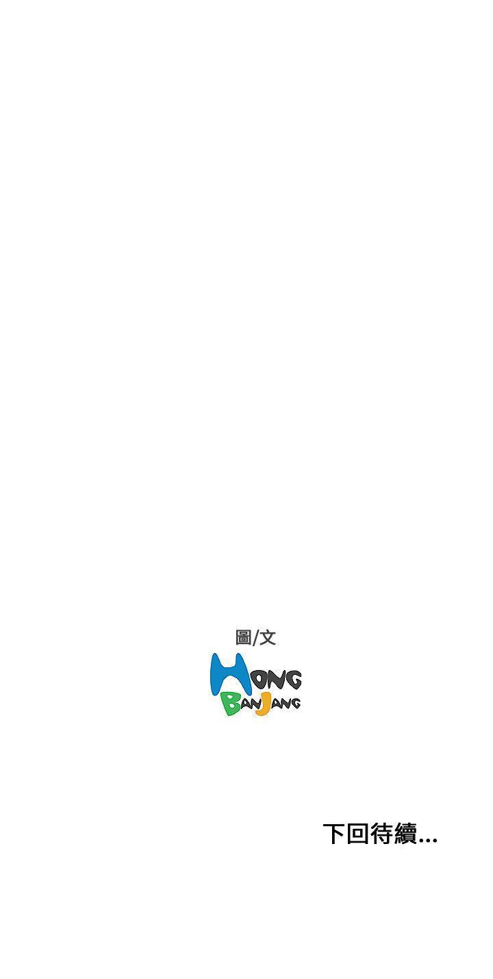 没有黄段子的无聊世界漫画韩漫全集-第9话无删减无遮挡章节图片 