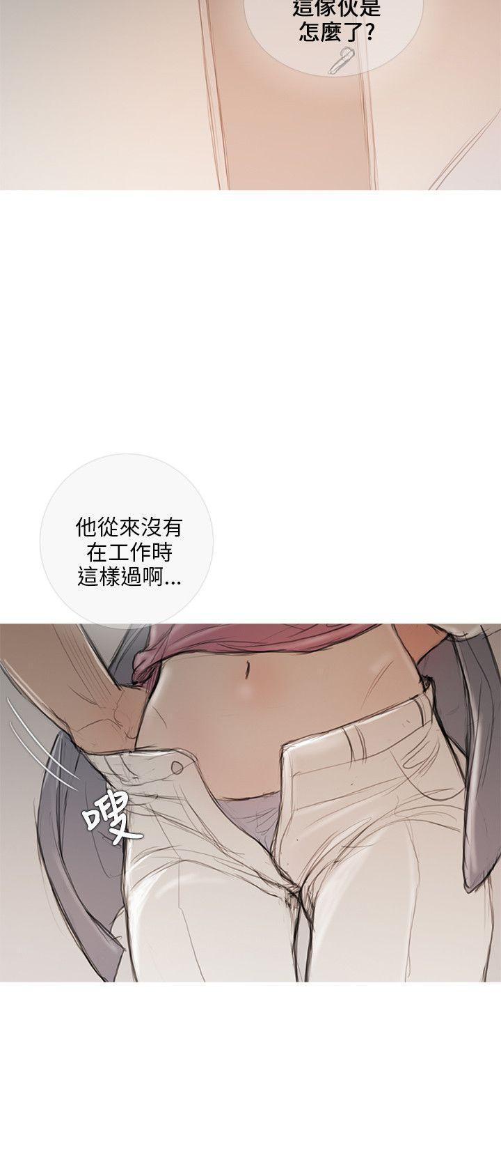 没有黄段子的无聊世界漫画韩漫全集-第10话无删减无遮挡章节图片 