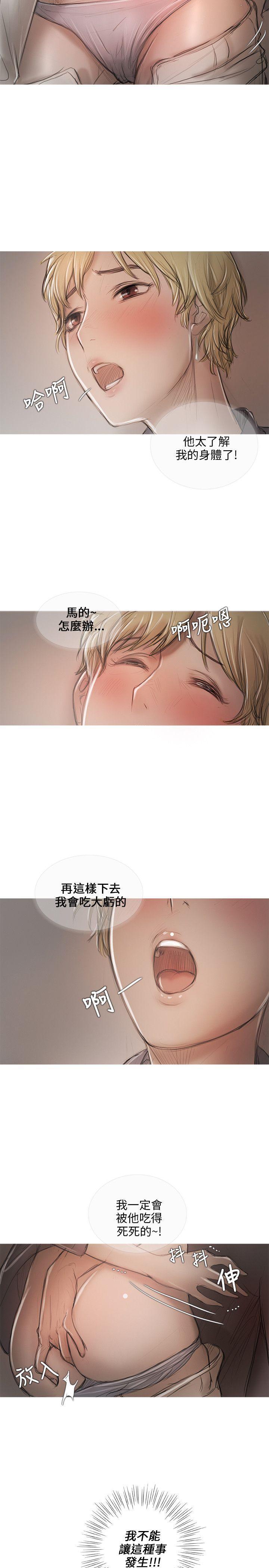 没有黄段子的无聊世界漫画韩漫全集-第10话无删减无遮挡章节图片 