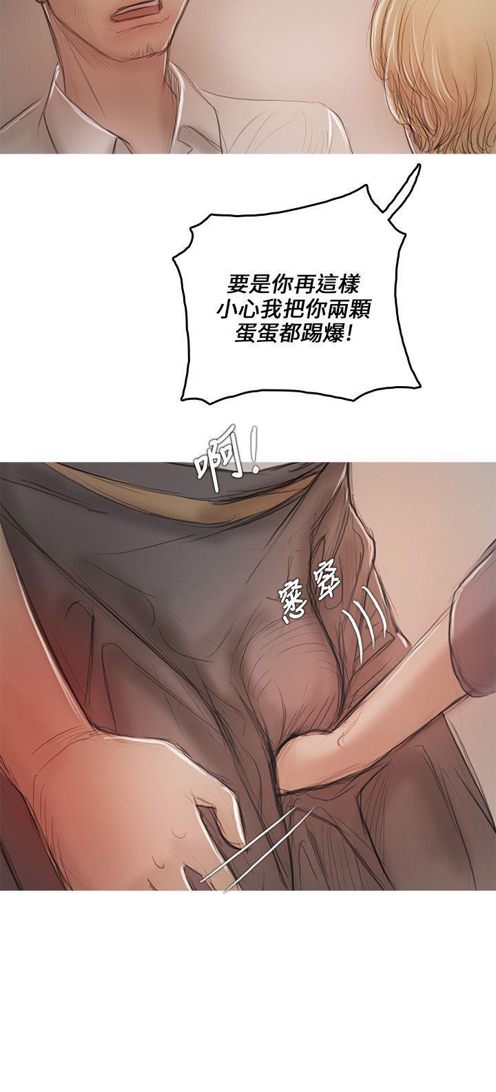 没有黄段子的无聊世界漫画韩漫全集-第10话无删减无遮挡章节图片 