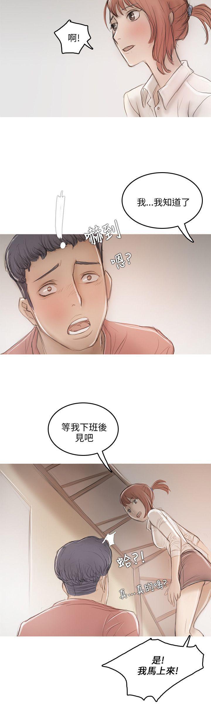 没有黄段子的无聊世界漫画韩漫全集-第10话无删减无遮挡章节图片 