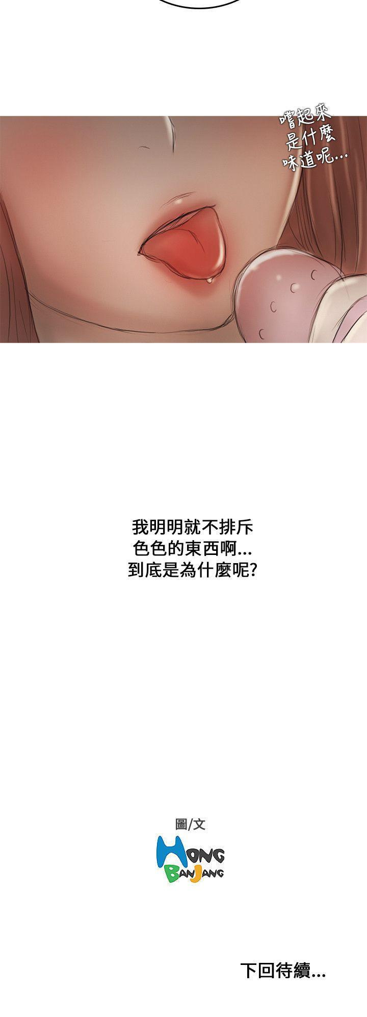 没有黄段子的无聊世界漫画韩漫全集-第10话无删减无遮挡章节图片 