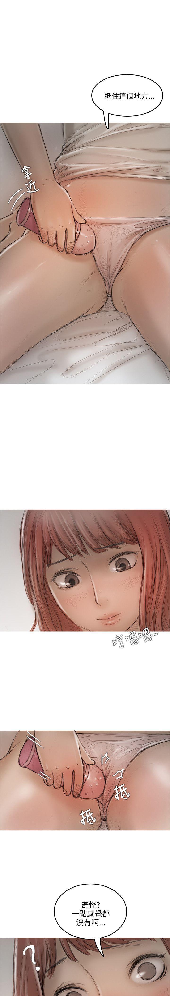 没有黄段子的无聊世界漫画韩漫全集-第11话无删减无遮挡章节图片 