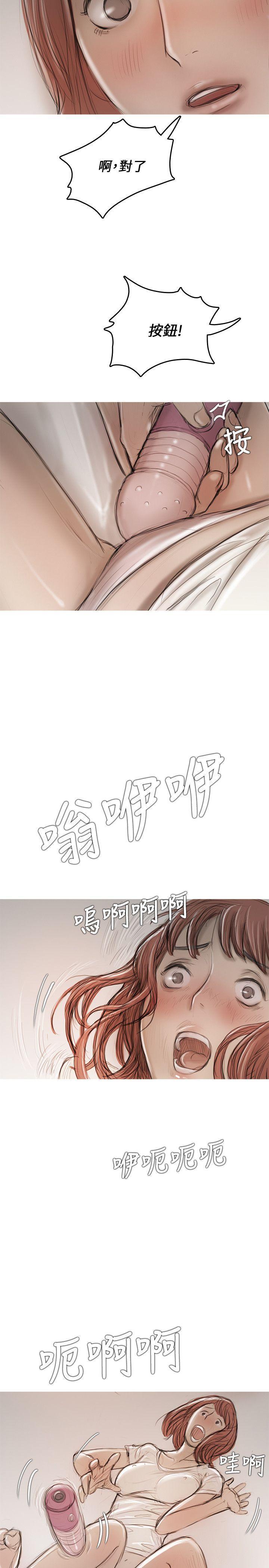 没有黄段子的无聊世界漫画韩漫全集-第11话无删减无遮挡章节图片 