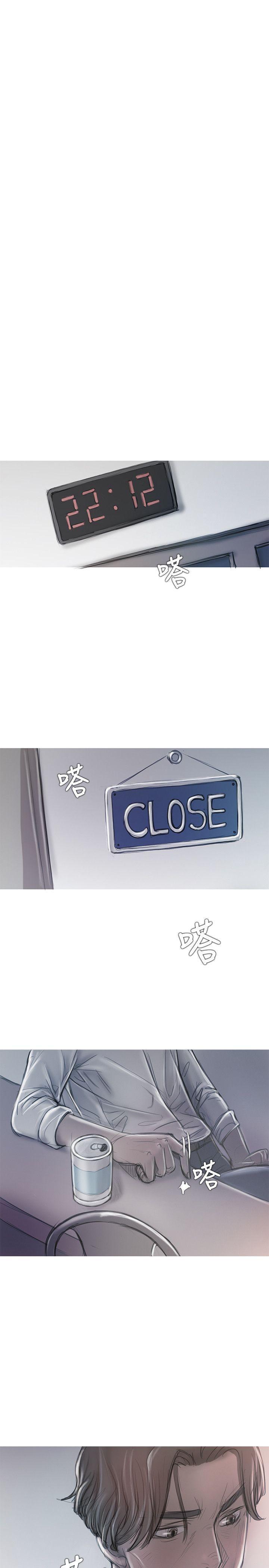 没有黄段子的无聊世界漫画韩漫全集-第11话无删减无遮挡章节图片 