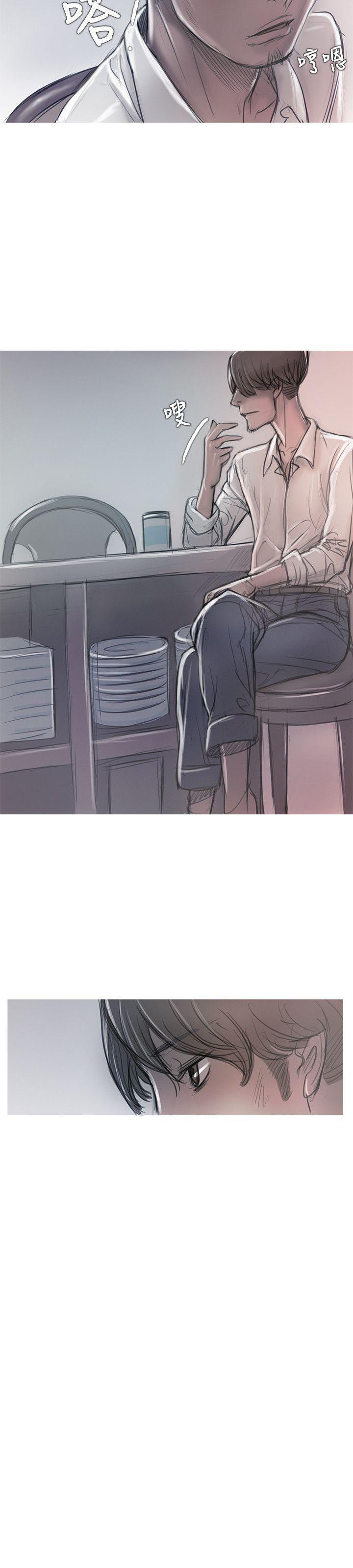 没有黄段子的无聊世界漫画韩漫全集-第11话无删减无遮挡章节图片 