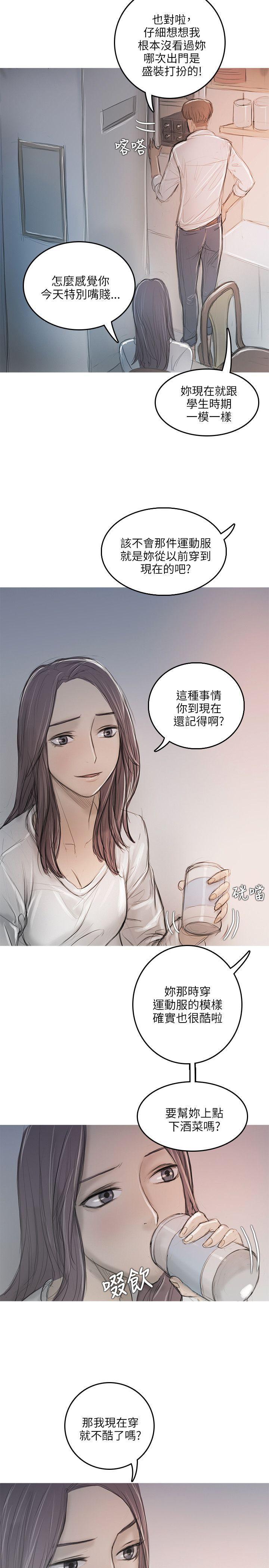 没有黄段子的无聊世界漫画韩漫全集-第11话无删减无遮挡章节图片 