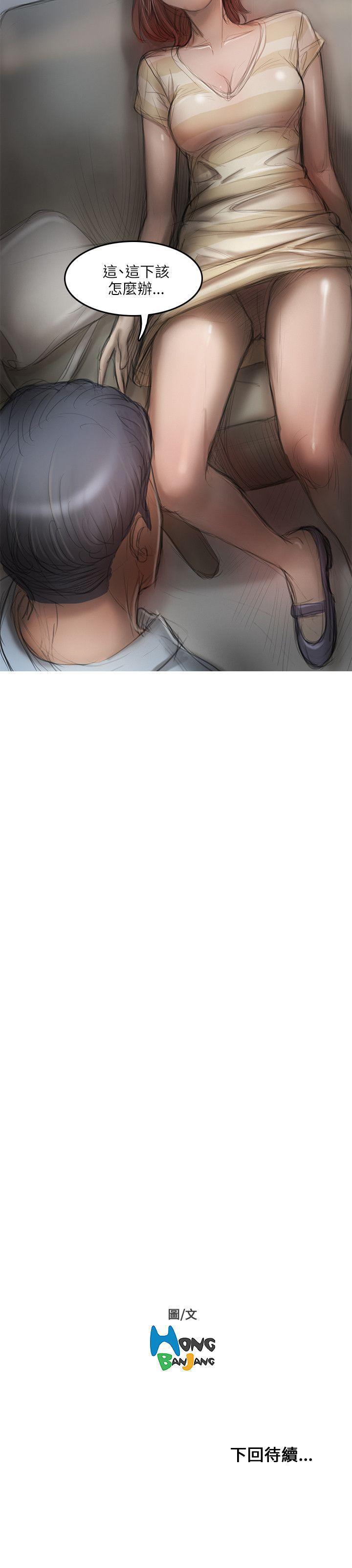 没有黄段子的无聊世界漫画韩漫全集-第11话无删减无遮挡章节图片 