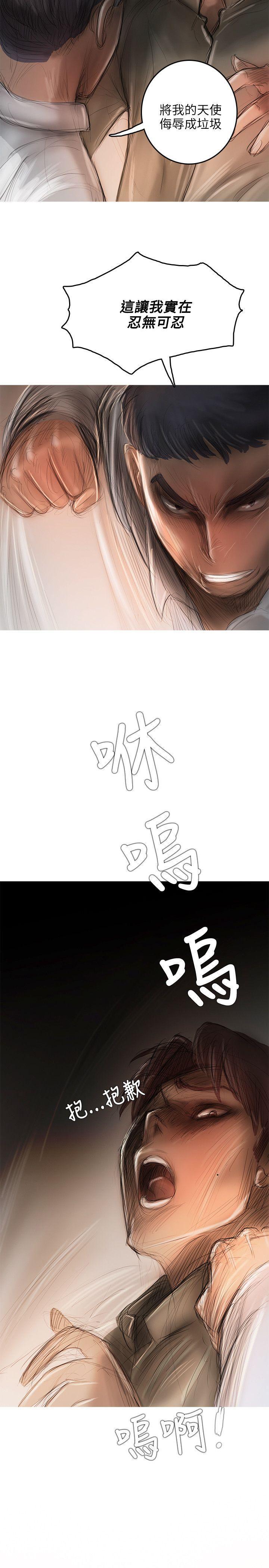 没有黄段子的无聊世界漫画韩漫全集-第12话无删减无遮挡章节图片 