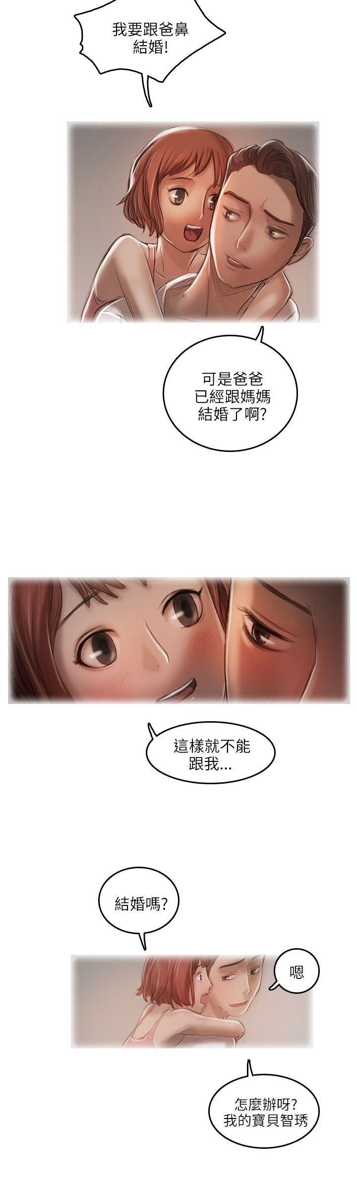 没有黄段子的无聊世界漫画韩漫全集-第12话无删减无遮挡章节图片 
