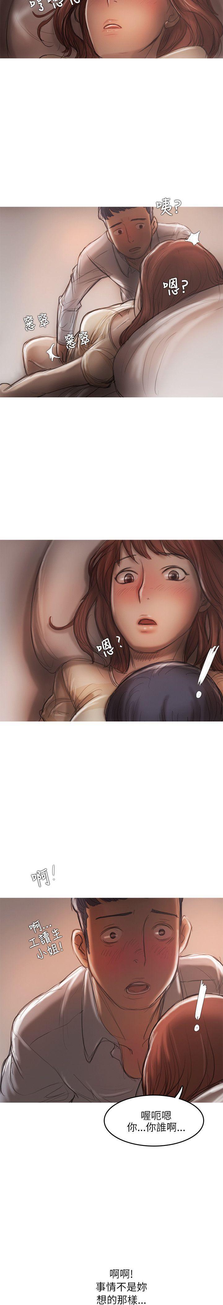 没有黄段子的无聊世界漫画韩漫全集-第12话无删减无遮挡章节图片 