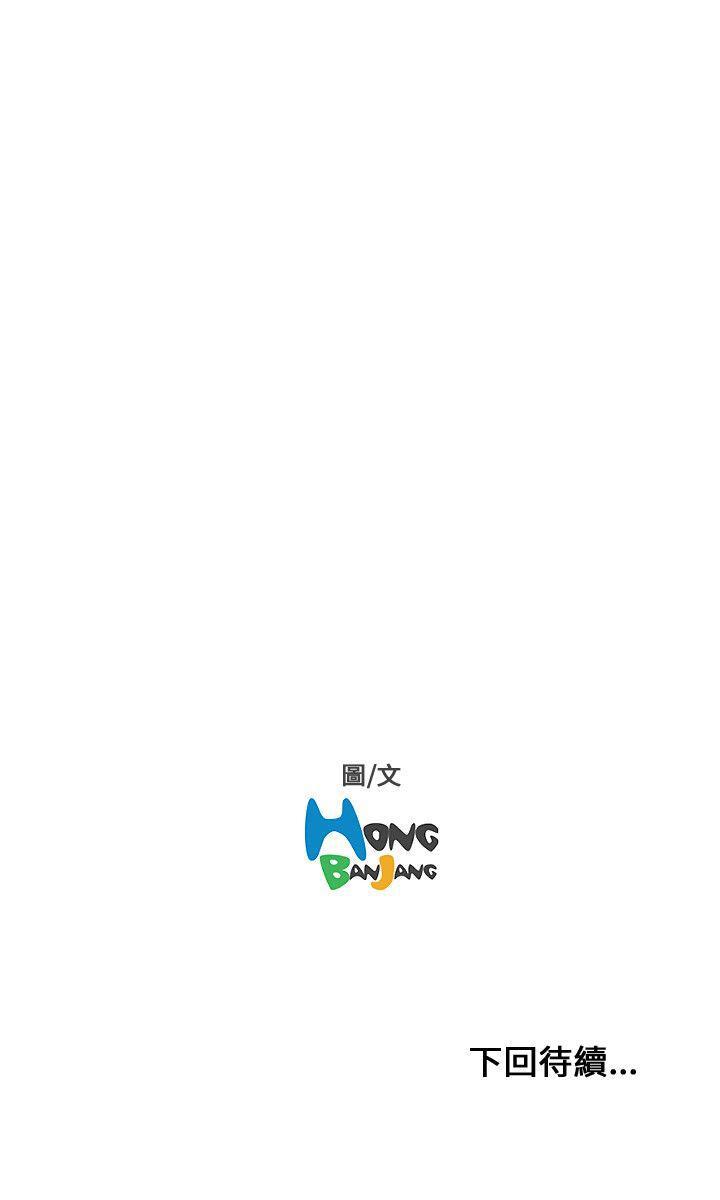 没有黄段子的无聊世界漫画韩漫全集-第12话无删减无遮挡章节图片 