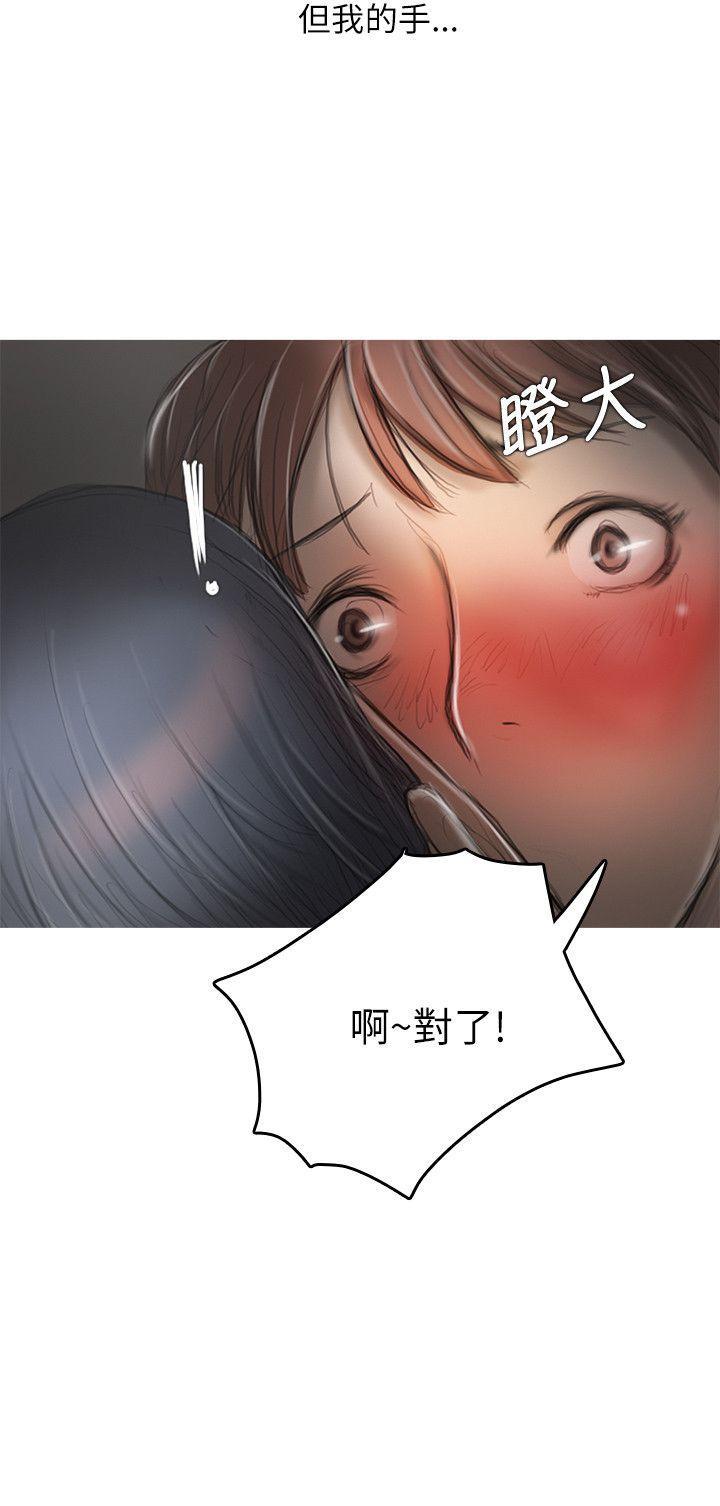 没有黄段子的无聊世界漫画韩漫全集-第13话无删减无遮挡章节图片 