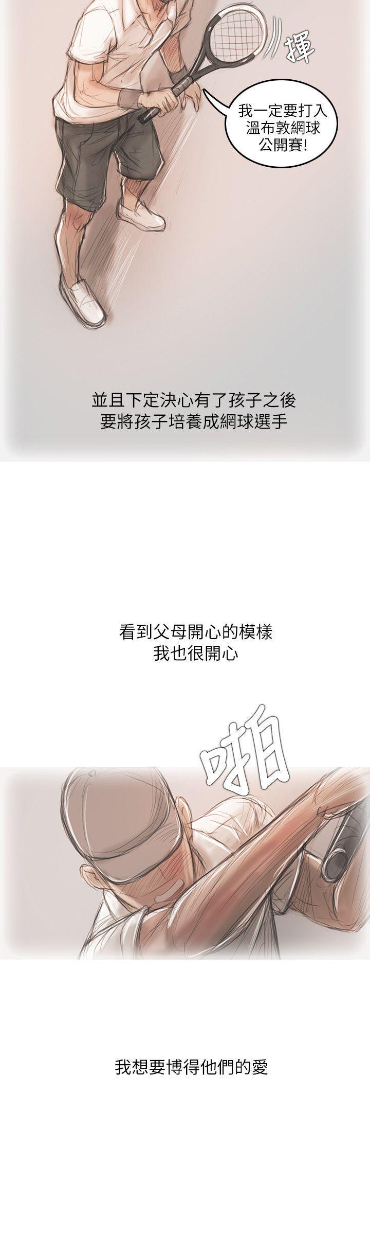 没有黄段子的无聊世界漫画韩漫全集-第13话无删减无遮挡章节图片 