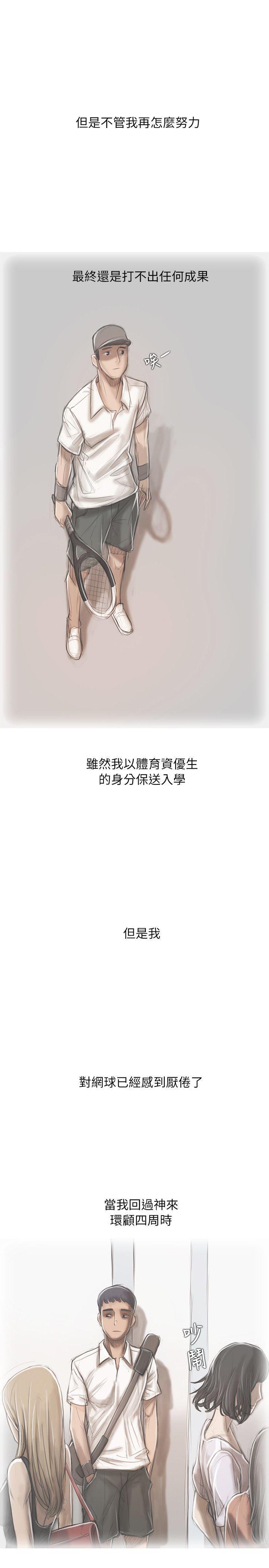 没有黄段子的无聊世界漫画韩漫全集-第13话无删减无遮挡章节图片 